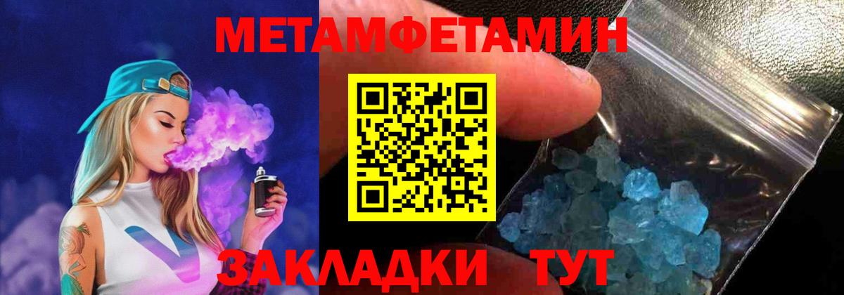Майский  АМФЕТАМИН Розовый  АМФЕТАМИН  Вход с VPN 