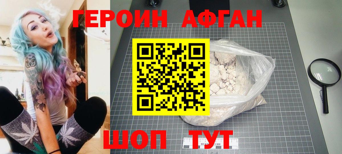 ГЕРОИН гречка  Вход с VPN  Майский 