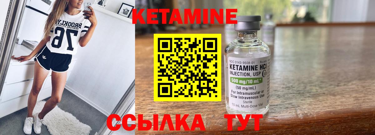 КОКАИН Майский
