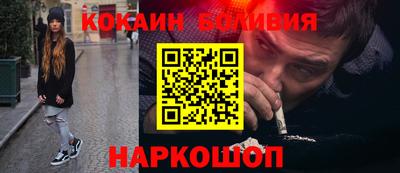 гашиш Донецк