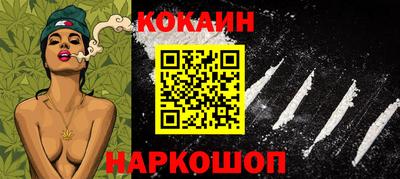 гашиш Донецк