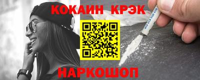 гашиш Донецк