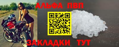 тгк Уссурийск
