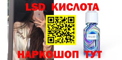 гидра Дубна