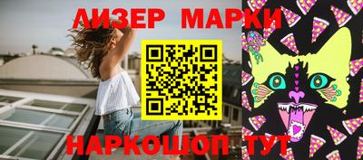 гашиш Донецк