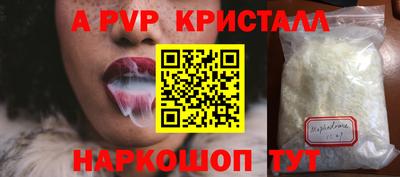 гашиш Донецк