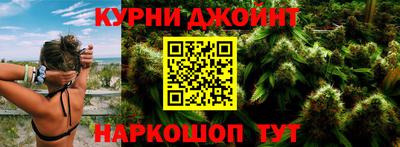 гашиш Донецк
