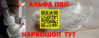 гашиш Донецк