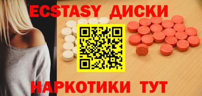 гашиш Донецк