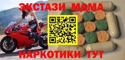 гашиш Донецк