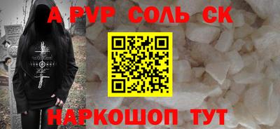 дмт Донской