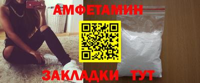 винт Усть-Джегута