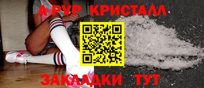 гашиш Донецк