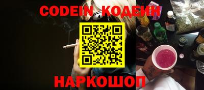 гашиш Донецк
