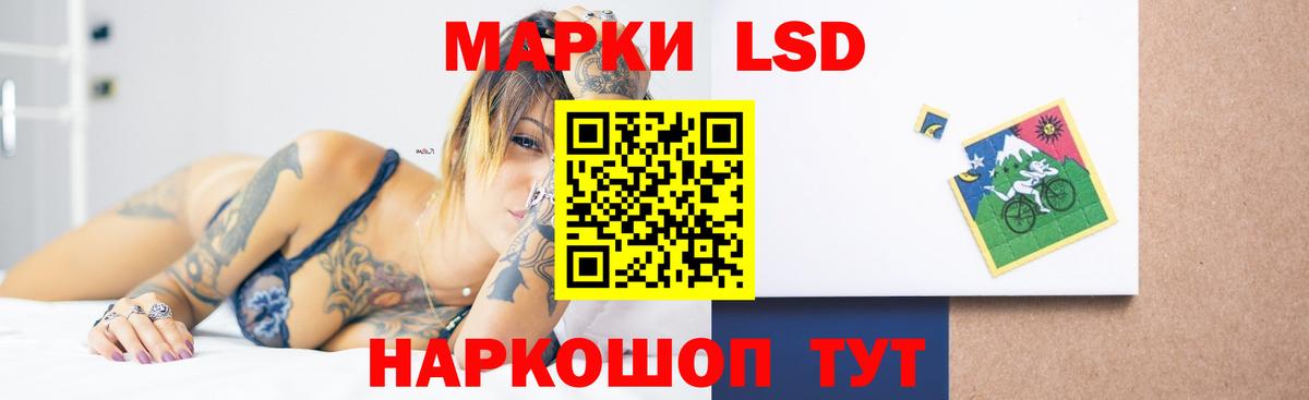 LSD-25 экстази ecstasy Майский
