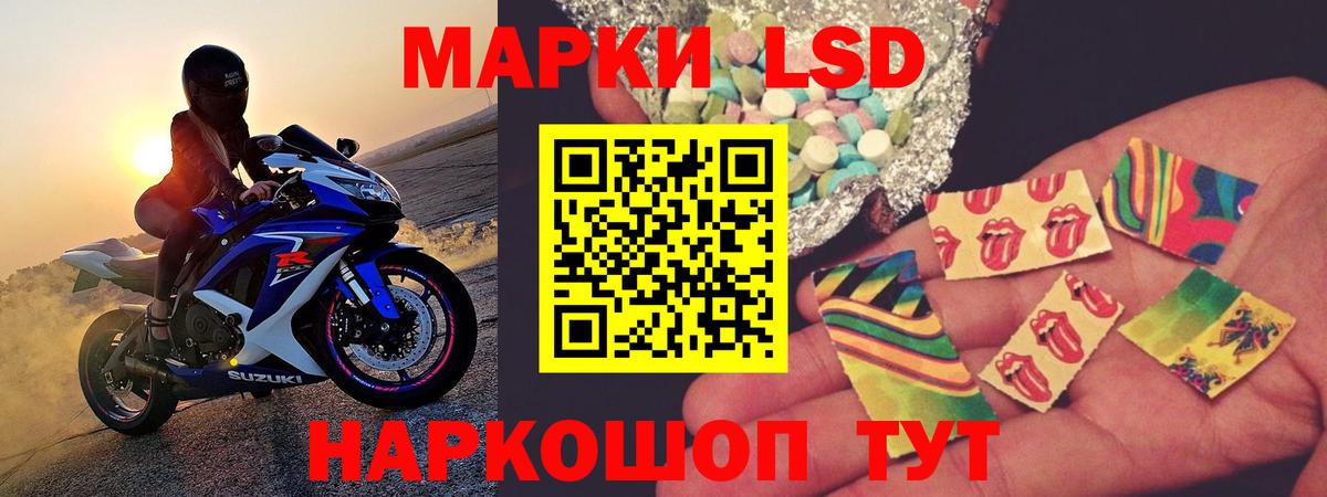 ЛСД экстази кислота  Лсд 25 экстази ecstasy  Вход с VPN  Лсд 25 экстази  Майский 