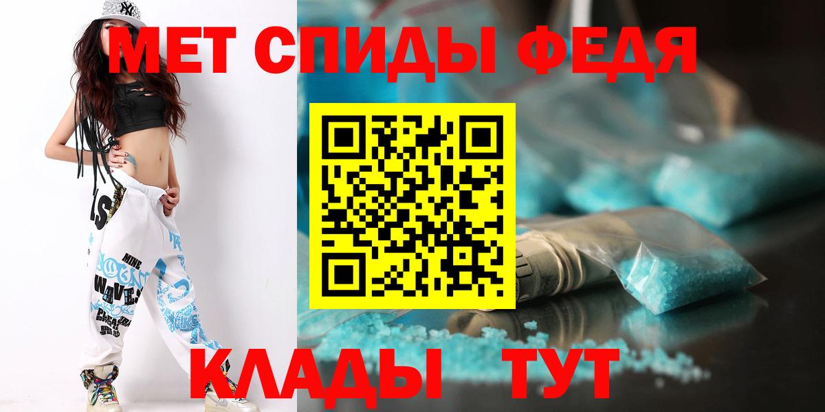 Первитин мет Майский