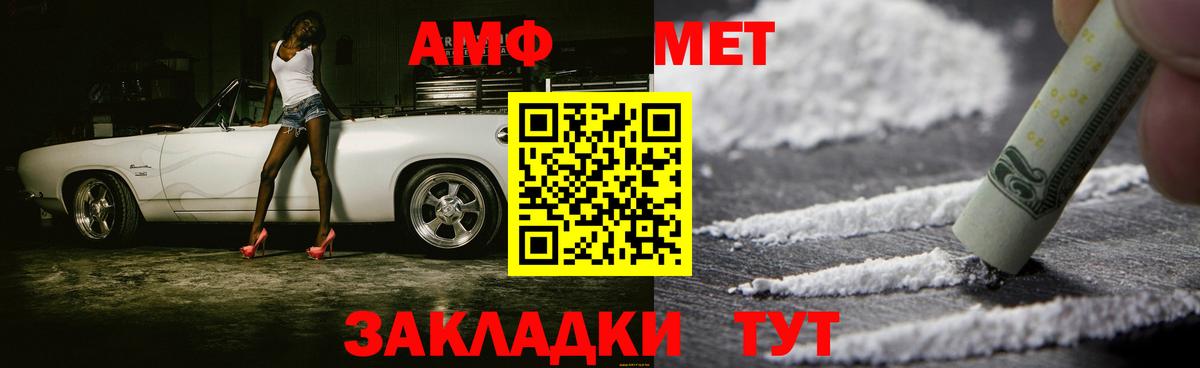 Майский  Метамфетамин кристалл  Вход с VPN 