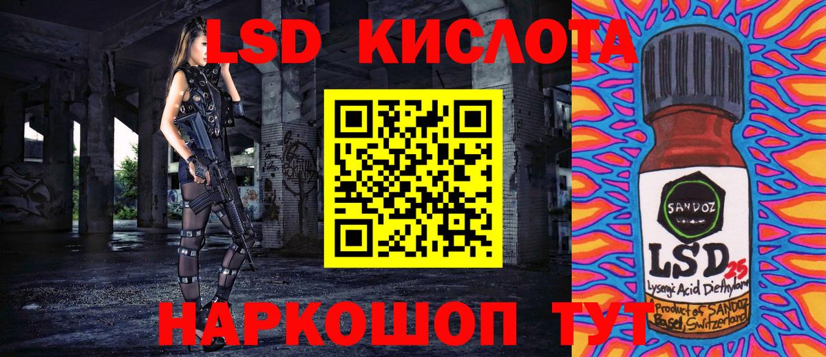 Марки N-bome 1500мкг Майский