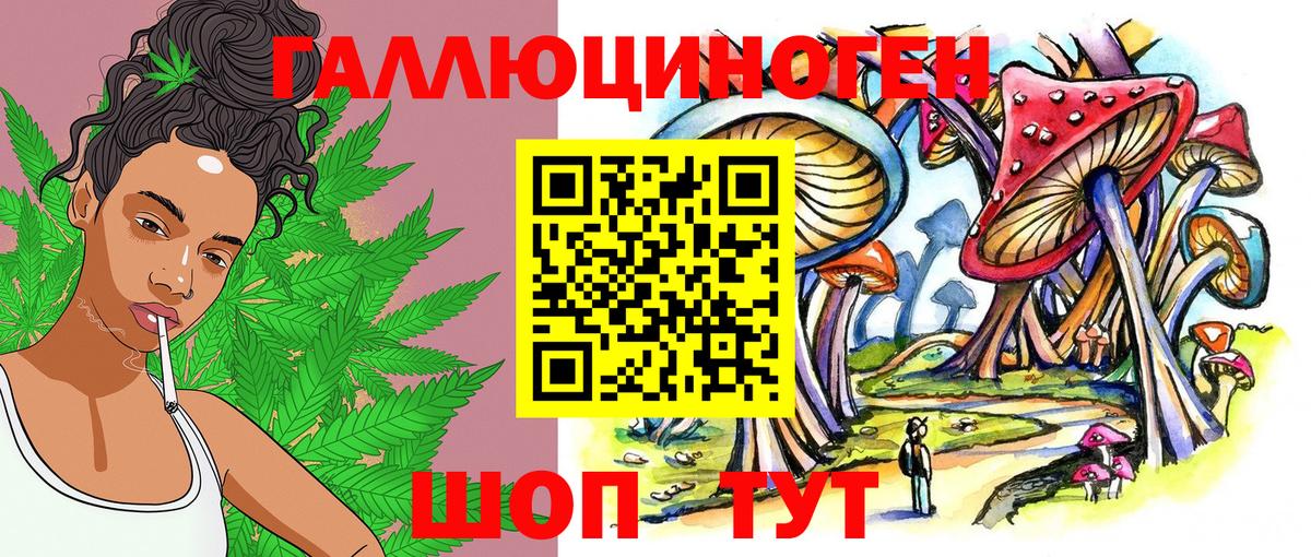 Псилоцибиновые грибы ЛСД  Вход с VPN  Майский 